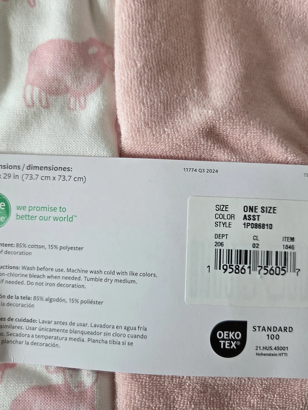 Carter's Just One You Pink Lamb Baby Hooded & Bath Towel Set New